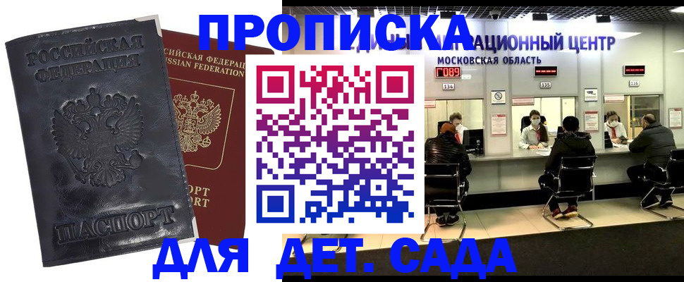 регистрация в Тамбове