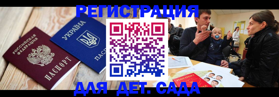 прописка для кредита в Тамбове